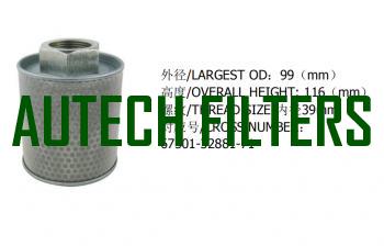 HYDRAULIC OIL FILTER FOR FORKLIFT 67501-32881-71