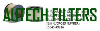 HYDRAULIC OIL FILTER FOR FORKLIFT 16546-49216