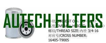 HYDRAULIC OIL FILTER FOR FORKLIFT 16405-T9005