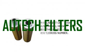 HYDRAULIC OIL FILTER FOR FORKLIFT
