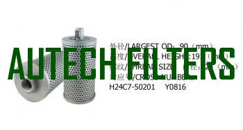 HYDRAULIC OIL FILTER FOR FORKLIFT H24C7-50201 Y0816