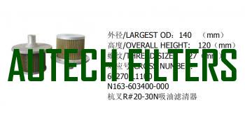 69270-L1100 N163-603400-000   HANGCHA R20-30N OIL SUCTION FILTERT